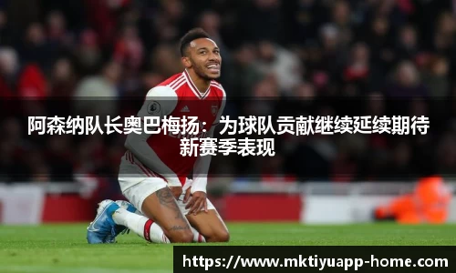 MK体育官网