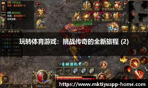 MK体育