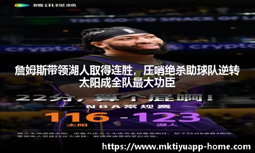 MK体育官网