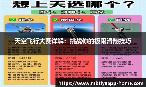 MK体育app