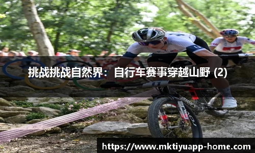 MK体育app