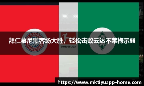 MK体育app
