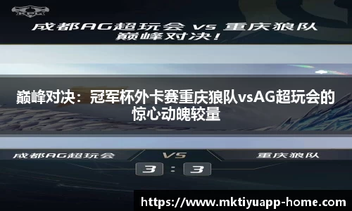 MK体育官网