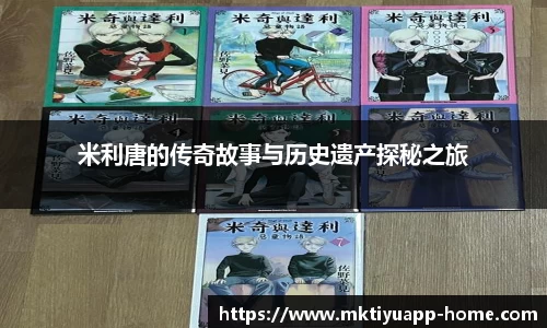 MK体育官网