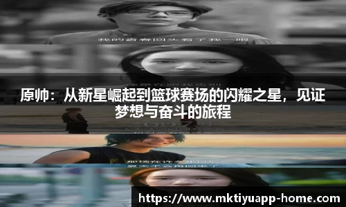 MK体育平台