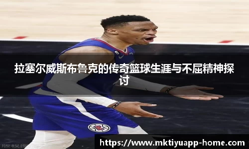 MK体育官网