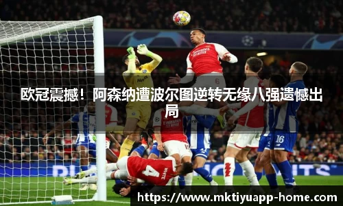 MK体育