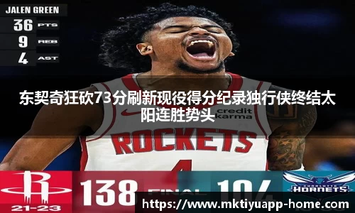 MK体育
